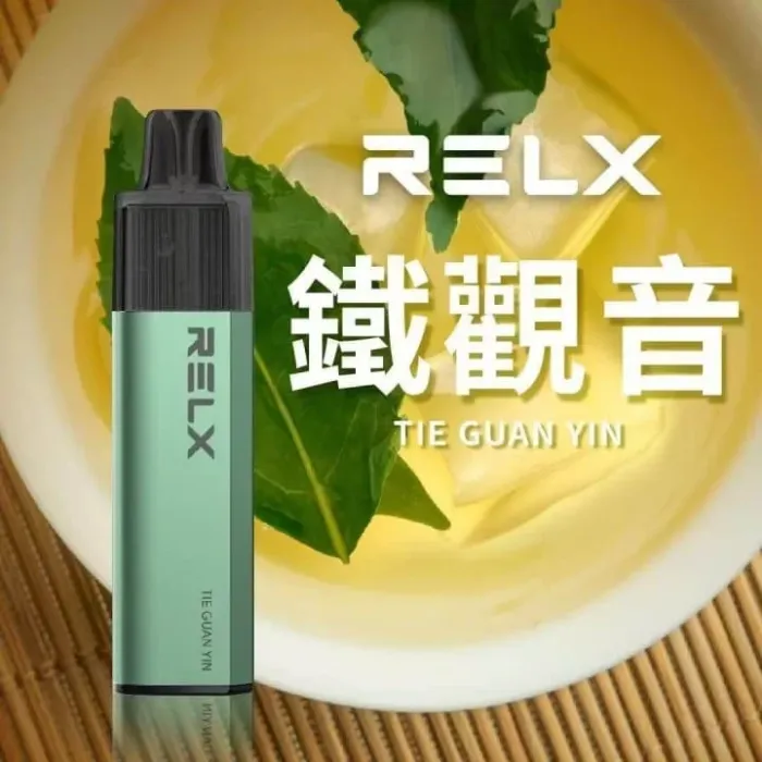 鐵觀音